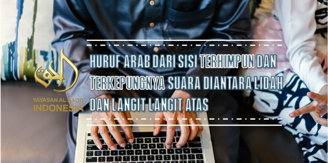 ITHBAQ